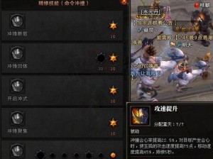 暗黑武行僧技能加点攻略（揭秘最强暗黑武行僧技能加点方式，让你成为无敌的战斗大师！）