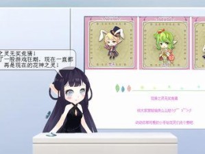 小花仙绝版竞猜攻略（探寻小花仙绝版竞猜的奇妙世界）