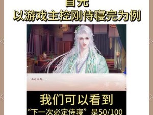 深宫曲个人技能点攻略（掌握关键技能，成就深宫之王）