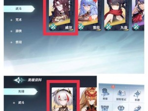 魔兽风色幻想3攻略（探索游戏世界、升级装备、提升技能、领略史诗般的战斗乐趣）