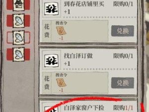 探秘江南百景图之巽塔奇迹（玩转江南文化，了解巽塔的作用与获取方法）