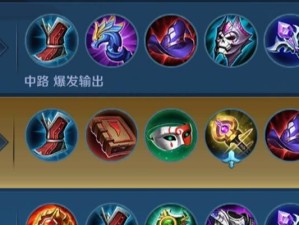 小园子钟馗出装攻略最新（带你掌握小园子钟馗最强装备！）