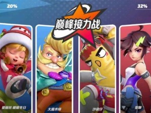 派对之星（以派对之星角色刷星方法为主题，一文带你get四两拨千斤的秘诀）