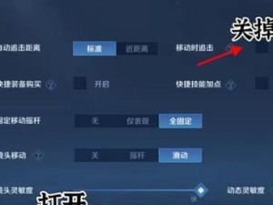 穿越火线宠儿出装攻略-集火敌人，成为战场统治者的关键（通过适宜的装备选择和策略，提升宠儿的作战能力）