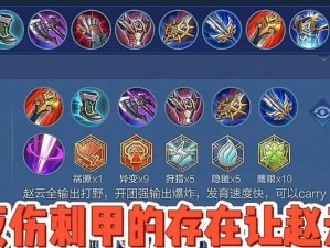 宗师分段上单出装攻略（探索宗师分段上单出装的必备技巧，助你登顶荣耀峰！）