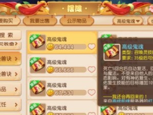 挑战泡泡王攻略，轻松成为泡泡高手（掌握关键技巧，成为无敌泡泡达人）