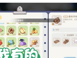 奥比岛精灵技能养成攻略（掌握关键技能让你在奥比岛无往而不利！）