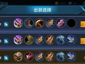 白龙吟出装攻略（专为白龙吟玩家打造的出装指南，助你在战场上一飞冲天！）