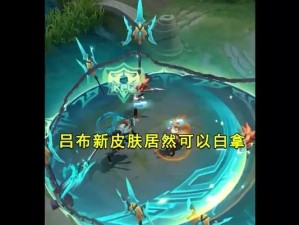 暗黑骑士吕布出装攻略（霸绝天下！暗黑骑士吕布出装必备，席卷战场！）
