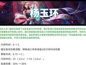 无尽孙膑推塔出装铭文攻略（尽享无尽的推塔乐趣，铭刻胜利之路）