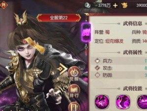 攻无不克，城摧军陷——关羽攻城掠地之道（古代战争艺术的巅峰之作）