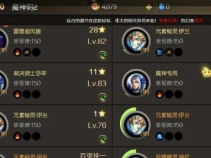 魔域手游攻略（解析宠物技能的奥秘，提升实力无限！）