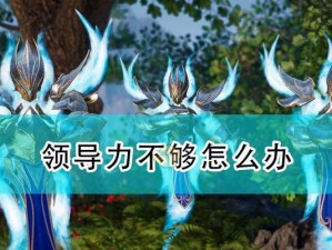王者赐福（游戏攻略修改技巧，让你不再困惑）