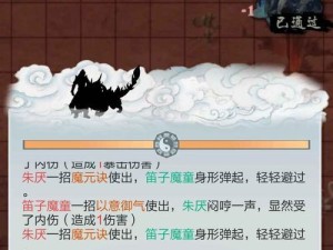 《以太古仙尊弟子技能搭配攻略》（挑战仙界巅峰，策略无所不能！）