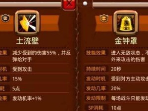 魔道属强技能搭配攻略（揭秘魔道属强技能的完美组合方式）