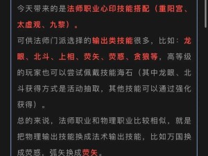 迷失在桃花源（探寻桃花源的秘密之旅，解开寻龙之谜！）