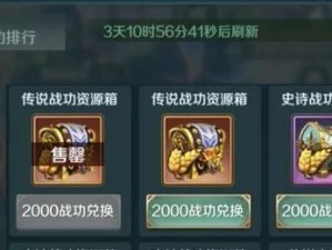 奶秀吃鸡技能加点攻略（让你在吃鸡中发挥奶秀技能的最佳加点方案）