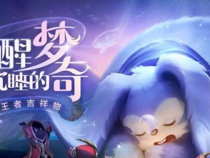 梦奇技能加点攻略（提升战斗力的关键在于合理分配技能点）