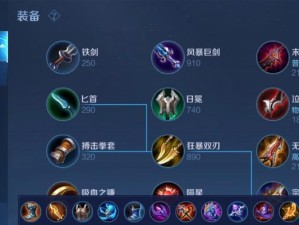 寒冰打野教程（挑战高效率狩猎的寒冰出装心得）