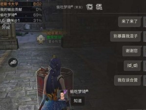 《以明日之后混子技能搭配攻略——提升生存能力》（混子技能搭配攻略，让你在明日之后游戏中游刃有余）