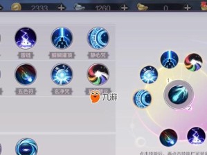 完美世界家园攻略（打造个性化家园，享受无限创造乐趣）