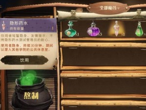 火遁技能搭配攻略（掌握火焰之力，成为最强法师！）