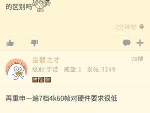 群嘲技能游戏攻略大全（成为技巧高手，击溃敌人尽在此文）