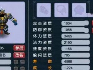 以炼妖7技能宝宝攻略（打造一支无敌队伍，畅玩炼妖7）