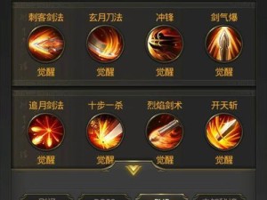 英雄联盟（如何根据英雄开局技能搭配最大化优势）