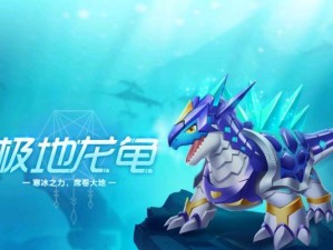 《掌握白龙技能攻略，让幻想小勇士成为无敌勇者》（白龙技能攻略，让你的小勇士无往不胜）