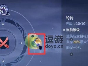 忍者技能加点攻略（掌握关键技能，提升忍者实力，成为最强忍者）