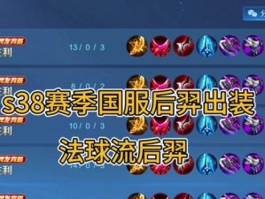 铠玩家攻略（铠玩家必看！攻略揭秘）