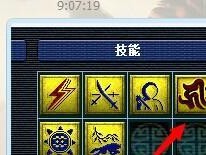 梦幻西游5技能巡守攻略（梦幻西游5巡守攻略，让你的技能巡守更加完美无缺）
