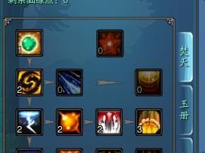 《众星之子端游技能加点攻略》（成为顶尖玩家的必备指南！）