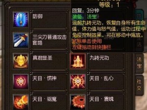 力士新技能加点攻略，提升战斗实力无往而不利（成为技能大师，战胜所有对手，迎接胜利的机会）