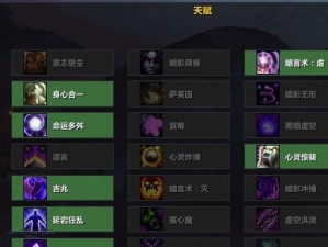 《魔兽3英雄技能攻略大全》（掌握技能，战无不胜）