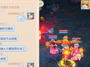 《大话魔族师傅技能选择攻略》（选择适合自己的技能，成就巅峰之路）