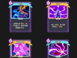 掌握卡牌专属技能，玩转图鉴攻略（揭秘卡牌专属技能卡片图鉴的秘密，实战攻略助你一臂之力）