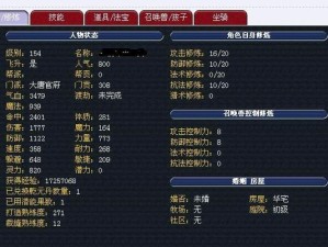 大唐专属技能加点攻略（解析大唐专属技能加点策略，助你在游戏中脱颖而出！）