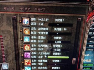 天天传奇战士技能加点攻略（玩转技能加点，提升战士实力）