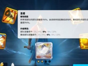 掌握暴雷传奇技能搭配攻略，成就无敌战斗力！（教你如何合理搭配技能，轻松击败敌人！）