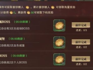 精灵盛典技能搭配攻略（从技能选择到队伍搭配，助你成为精灵盛典的冠军！）