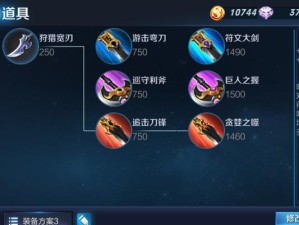 马可波罗后期攻略出装顺序（穿越丝绸之路，成就战场霸主！（）