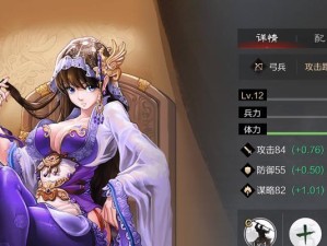 《少年三国志2》中培养大乔是否值得？（探究大乔的克制武将有哪些）