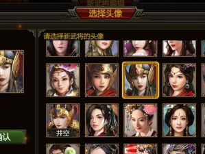 《群雄时代技能攻略大全》（一站式解析群雄时代技能，助你成为顶尖玩家）