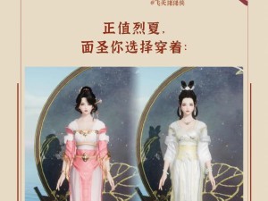 龙女传橙光攻略（抢夺宝藏、破解谜题、收集神器，探索无尽的奇幻世界）