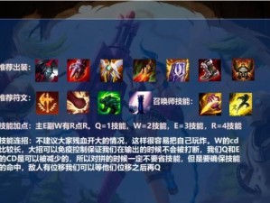 奥拉夫新版本攻略（拳拳到肉，无人可挡！——2022新版本奥拉夫出装攻略）