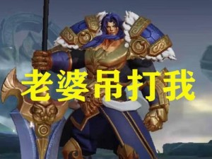 项羽赵云限定技能加点攻略（战无不胜，智勇双全的双雄如何合理分配技能点）