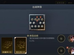 《以军团打击技能加点攻略》（打造最团，玩转打击技能，助你称霸战场！）