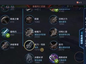 调皮韩信出装顺序攻略视频（掌握关键装备顺序，成为调皮韩信的主宰）